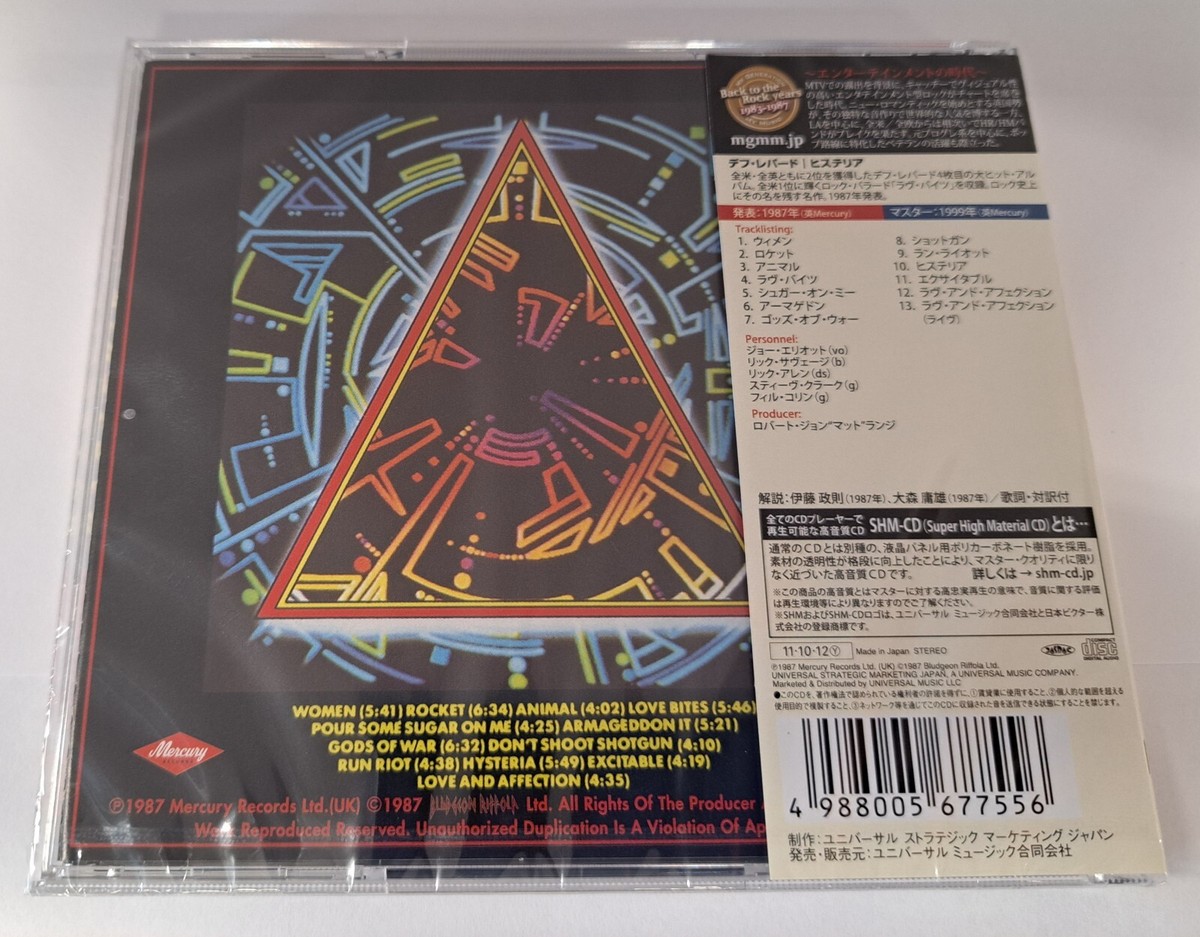 Def Leppard Hysteria New CD Japan SHMCD Love Bites Animal Pour