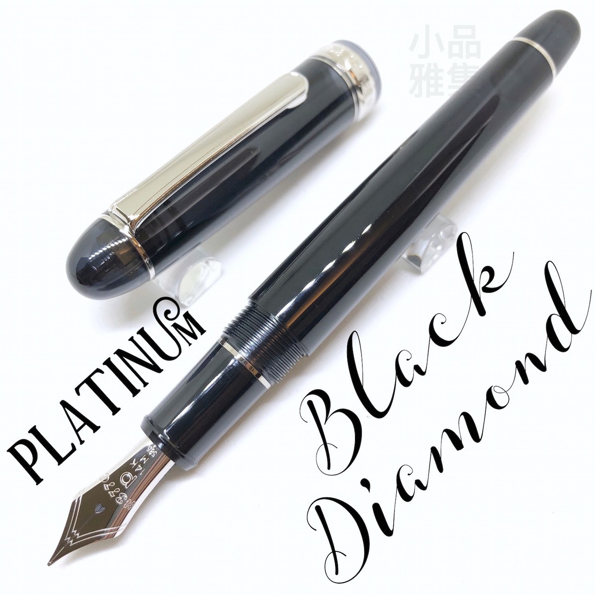 Platinum 3776 Century Rhodium Black Diamond 14K nib Fountain Pen
