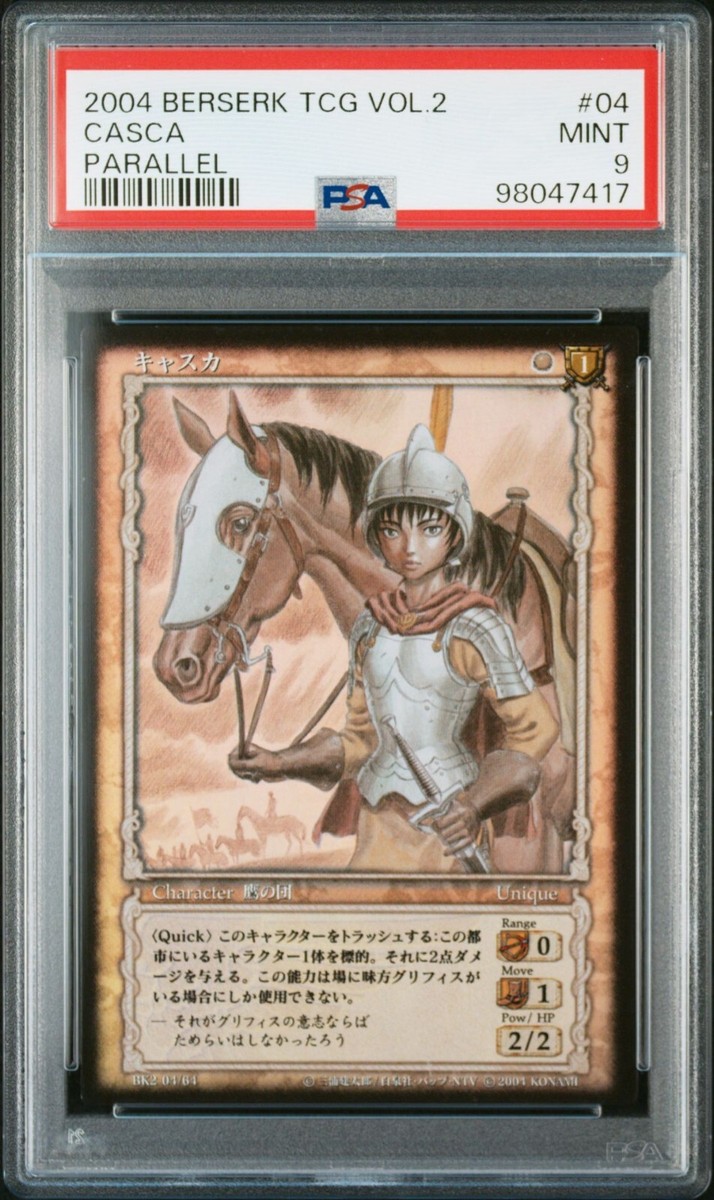 PSA9 2004 Berserk Trading Card Game Volume2 04 Casca Parallel | eBay