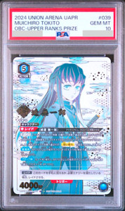 secret 廃盤　レア 遊戯王 サイレント・マジシャン・ゼロ LEDE/JP003QSE 25thシークレット