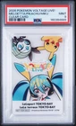 2026 POKEMON FEAT. HATSUNE MIKU VOLTAGE LIVE HATSUNE MIKU/MELOETTA/PIKACHU PSA 9