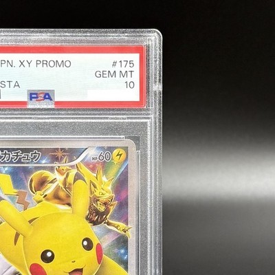 PSA 10 Pikachu Battle Festa 2015 PROMO XY-P 175 Pokemon Card