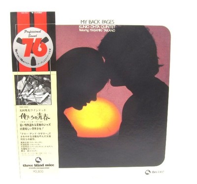 KUNIO OHTA QUINTET Featuring Masaki Takano LP Jazz Record 1977 TBM-3002