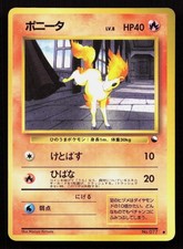 Ponyta NO. 077 Glossy Common Vending Series 3 Japanese HP - 1998 Pokemon