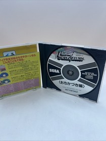 Flash Sega Saturn Ochikadzuki-Hen Sega Saturn Import Jap Original