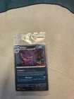 Pokémon Gengar GameStop Promo Exclusive Card 050/088 NEW SEALED FAST SHIPPING