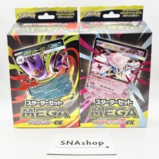 Mega Gengar ex #3 Prices | Pokemon Japanese Mega Starter Deck