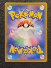 Pokémon Pokémon TCG Japanese Individual Trading Card Games Full 