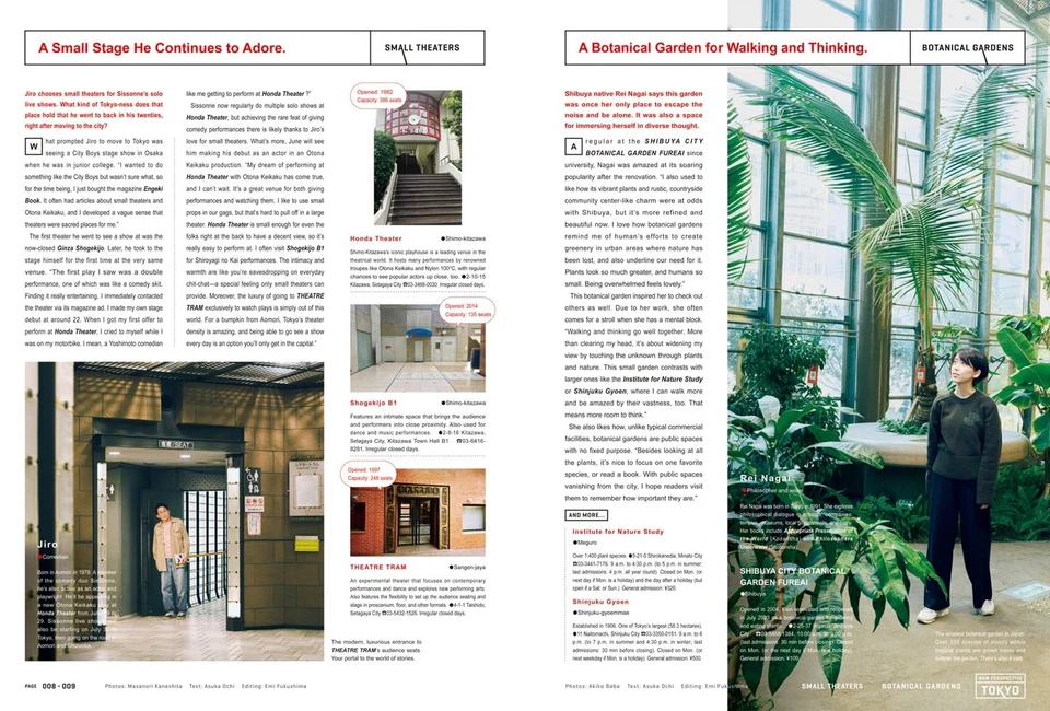 BRUTUS English Version New Perspective Tokyo 545 Selections 2025 Japan Magazine - Image 4 of 4