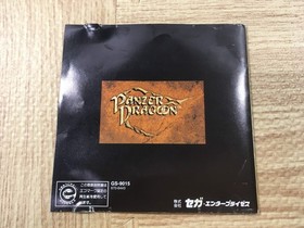 FJ3594 Panzer Dragoon Sega Saturn Japan
