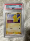 PSA 9 Pikachu 022 Miracle of the Desert Japanese Pokemon Card 2003