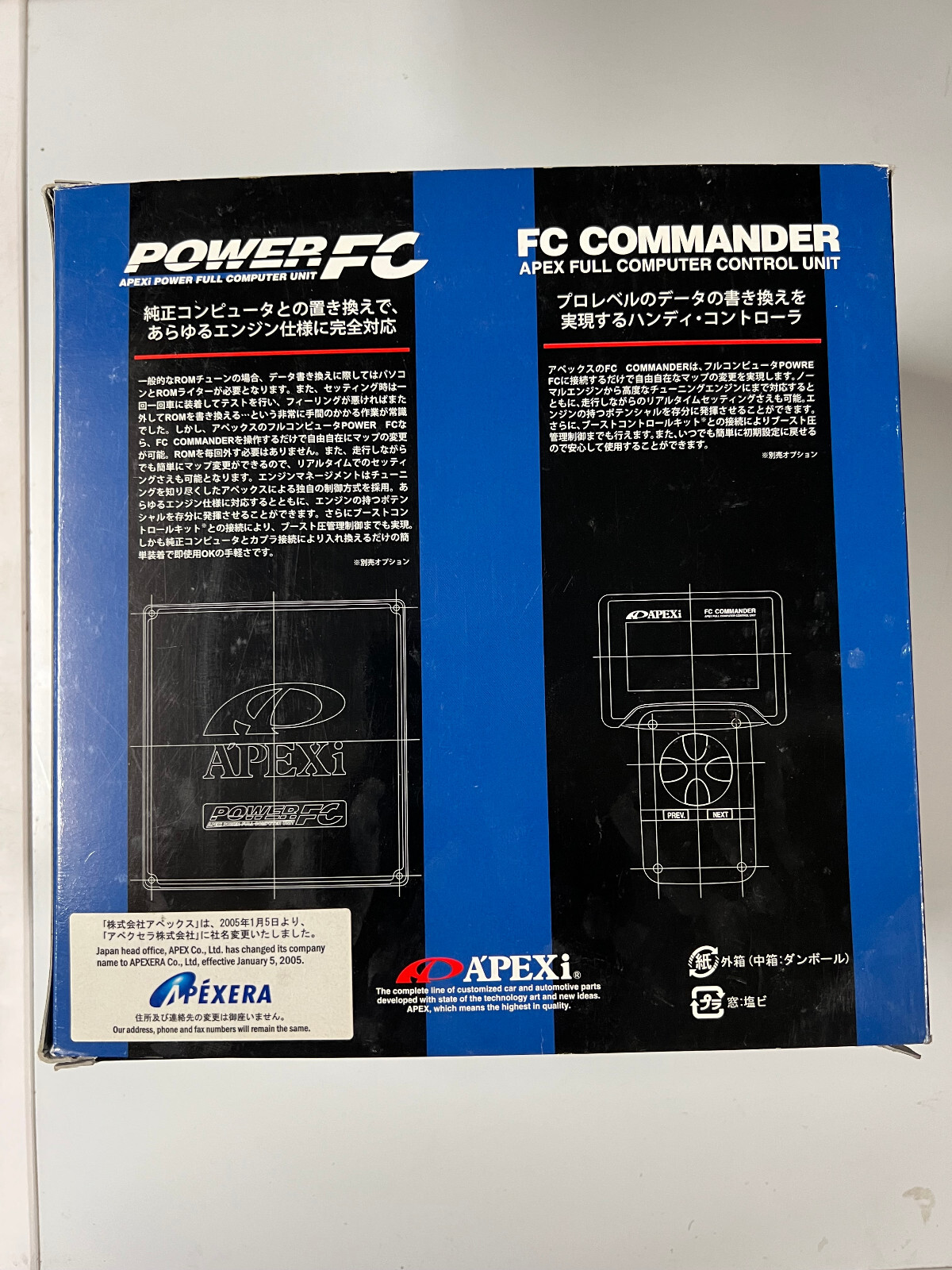 APEXi FC Commander Box with manual and insert tray