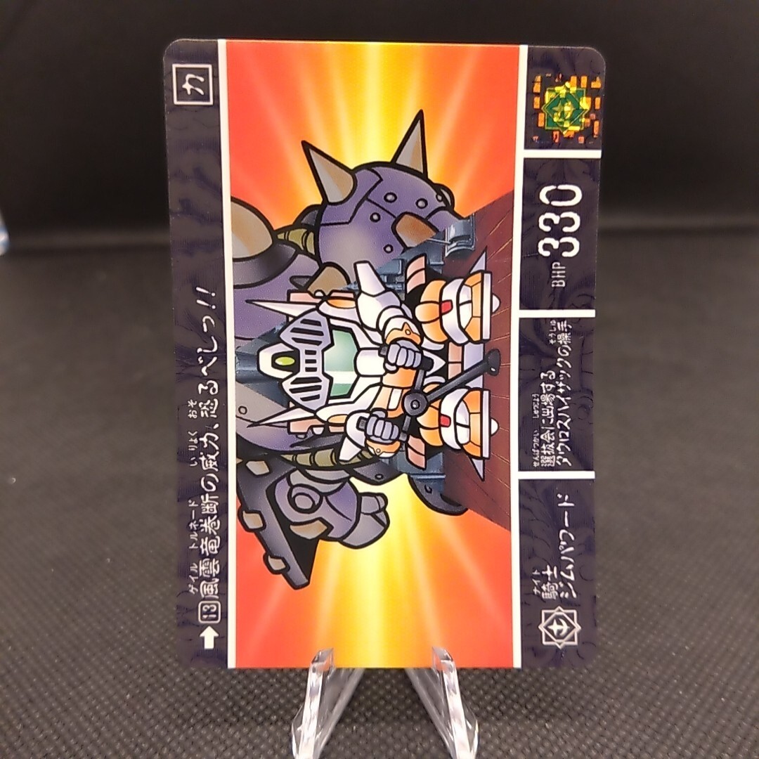 Gundam No.13 SD Gundam Side Story Card Carddass Trading Card 1993