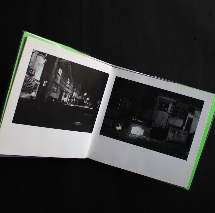 Shohei Matsumoto Kobe 84/86 1993 Photobook Monochrome Documentary