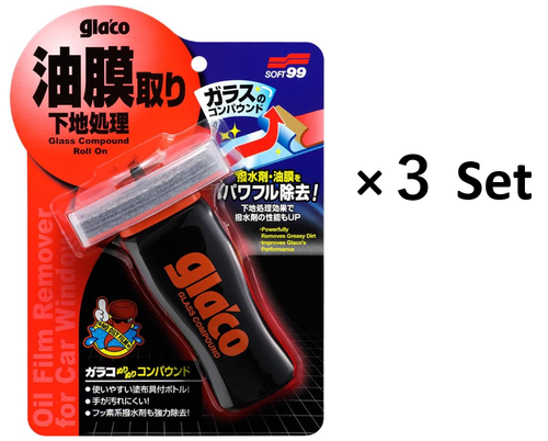 SOFT99 glaco Glass Cleaner removes dirt and oil film from glass surfaces x 3 - Foto 1 di 4