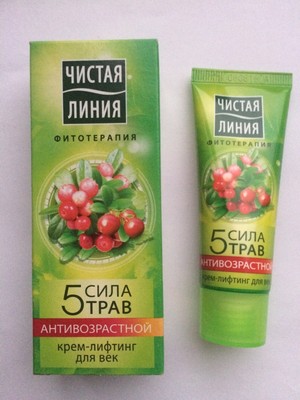 Крем калина чистая линия сила 5 трав д глаз 25мл лифтинг антивозрастной *32 (673) (4600702087673)