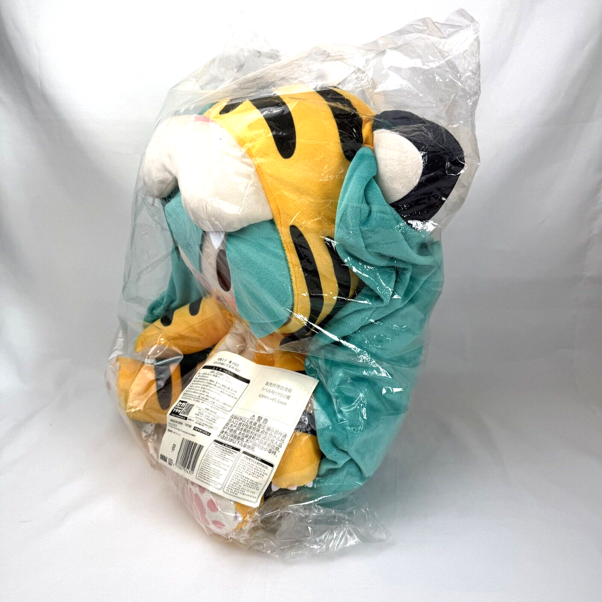 Sega Hatsune Miku Tora 2022 Tiger Fluffy Plush Toy LL 40cm