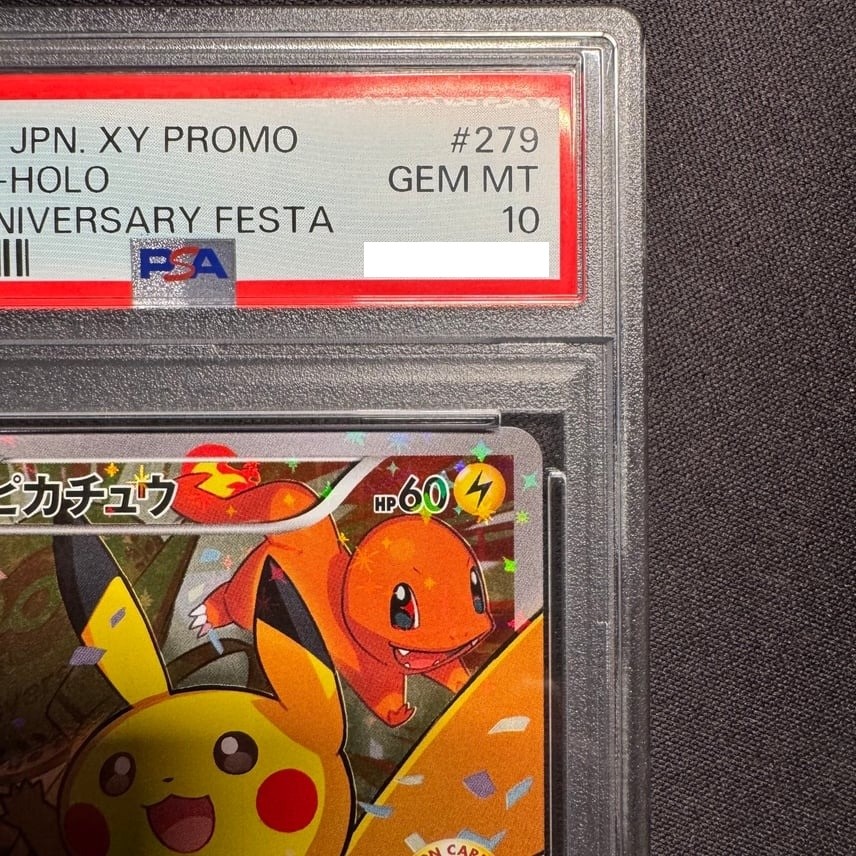 Buy Pikachu - 279/XY-P 279/XY-P XY-P: Xy Promos Holo (Japanese