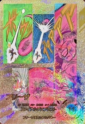 Dragon Ball Super Divers Frieza APT-028 GDR Super Parallel