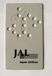 Carte Cle De Chambre Hotel key room PARIS HOTEL NIKKO