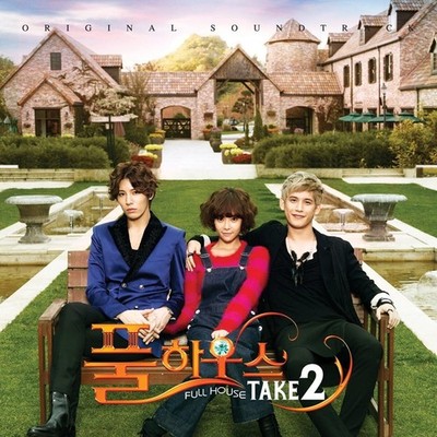 Full House TAKE2 Korean Drama OST (SBS Plus) (Korean Edition) Korean Drama OST