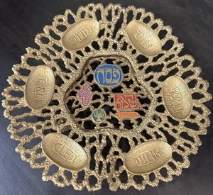 BEAUTIFUL VINTAGE TAMAR HEAVY BRASS PASSOVER SEDER PESSACH PLATE ISRAEL #614