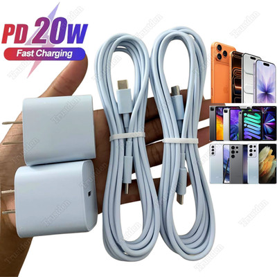 For iPhone17 16 15 Samsung 20W Fast Charger PD USB C Cable Type C Power Adapter