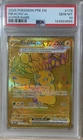 PSA 10 Pikachu EX 179/131 Pokemon Prismatic Evolutions Hyper Rare Gold