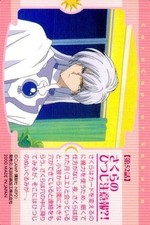 Cardcaptor Sakura Amada PP Card 174 Yue Sakura CLAMP Anime Japanese