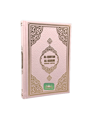 The Quran, Quran - High Quality Cover, Arabic-German, Frank Bubenheim QR Code - Picture 22 of 26