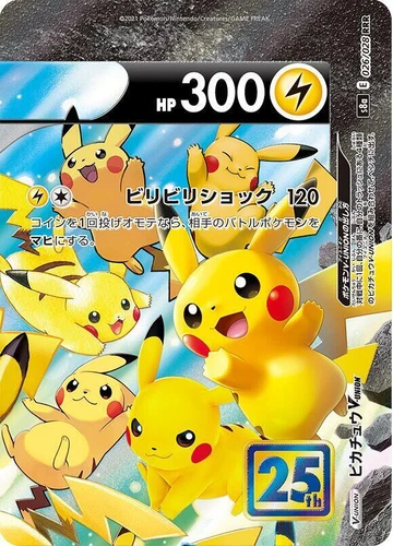Pikachu V-Union 026/028 (Top Right) S8a: 25th Anniversary Collection