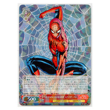 Spiderman [SSP] #53 Prices | Weiss Schwarz Japanese Disney 100