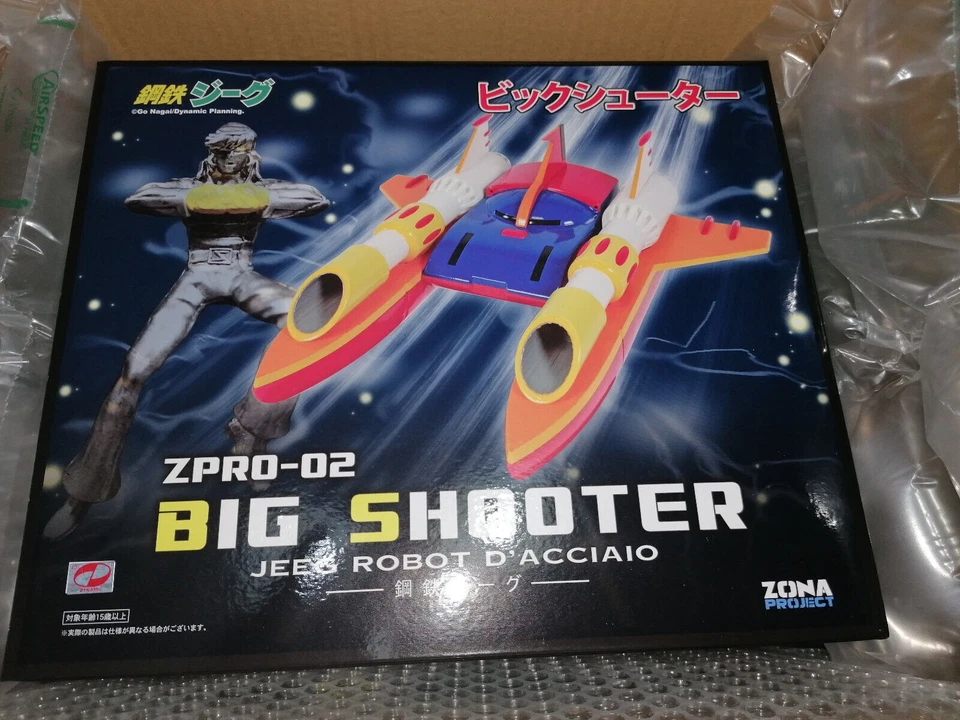 Big Shooter  ZPRO-02 Serie Jeeg Robot D’acciaio - Immagine 4 di 4