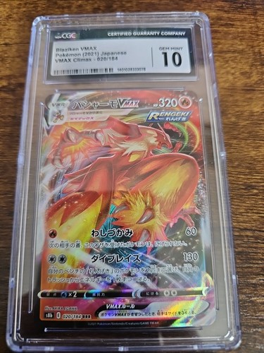  Blaziken VMAX RRR S5a 008/07 Pokemon Card Japanese CGC10