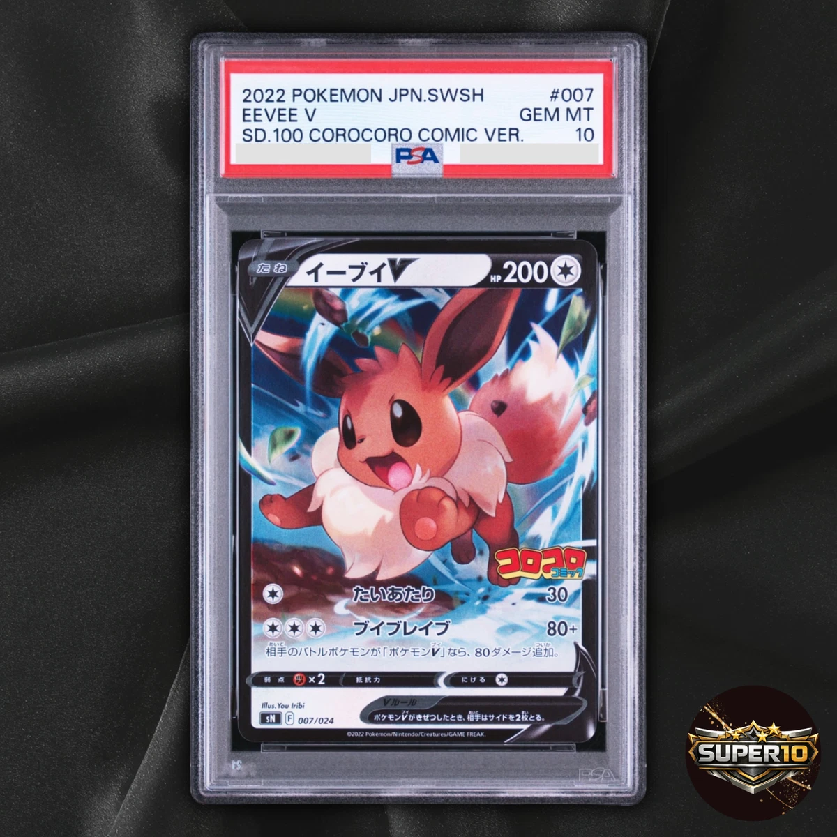 Eevee V Pokémon TCG Cards for sale | eBay
