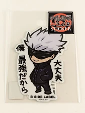 Jujutsu Kaisen B-Side Label Sticker Satoru Gojo Waterproof US SELLER
