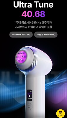 【24h以内発送】medicube AGE-R ULTRA TUNE 40.68 s-l1200.jpg