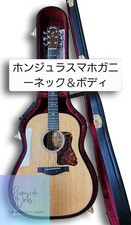 Headway HJ-523 by Team Asuka Honduras Mahogany Mint