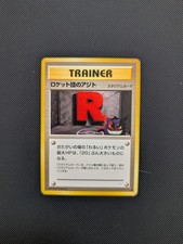 Japanese Rocket's Hideout Trainer GENGAR Neo Revelation Near MINT Pokemon Card