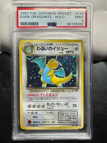 PSA 9 DARK DRAGONITE ROCKET WITH SWIRL JAPANESE VINTAGE