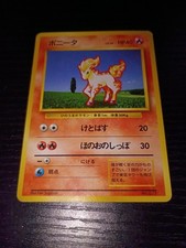 Pokemon JAPANESE Ponyta Base Basic Set NO RARITY Card VERY GOOD- RARE No. 077