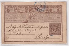 ITALIA CARTOLINA POSTALE COMMEMORATIVA CON AFFRANCATURA