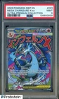 2025 Pokemon MEP EN Ultra Premium UPC #023 Mega Charizard X ex PSA 9 MINT