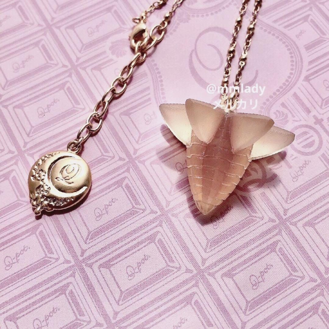Sailor Moon Q-Pot Hotaru Tomoe Amulet - Saturn Charm - Good 