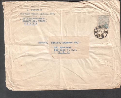 Japan 1948 cover K Watanabe Foreign Trade Press Inc Bunkyo-ku Tokyo to New York - 第 1/2 張圖片