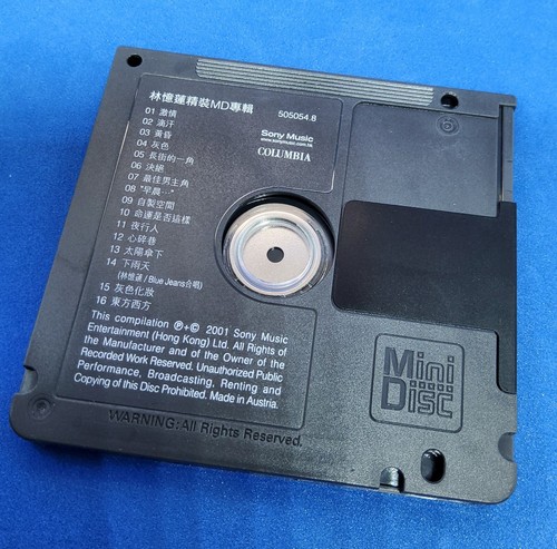 Lin Yi Lian Music Mini Disc Sängerin - Bild 2 von 5
