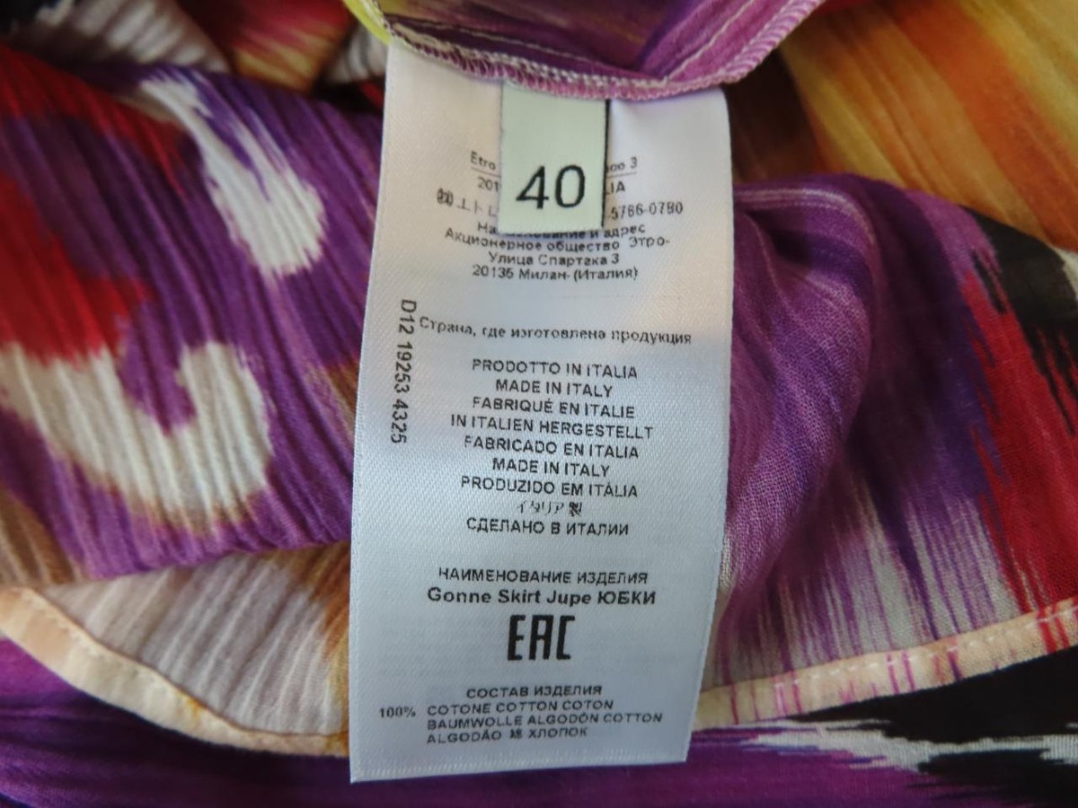 NWT ETRO Multicolor Muted Paisly Print Maxi Skirt Size 40/US