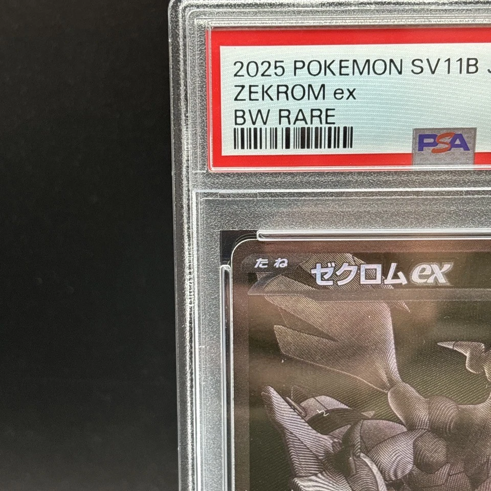 PSA 9 Zekrom Reshiram BWR 174/086 Set Black Bolt White Flare Pokemon Card Japan - Image 4 of 4