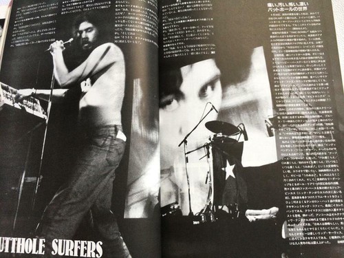 CROSSBEAT 11/1993 Japan Magazine U2 Pearl Jam Butthole Surfers Bjork Jellyfish - Picture 11 of 12