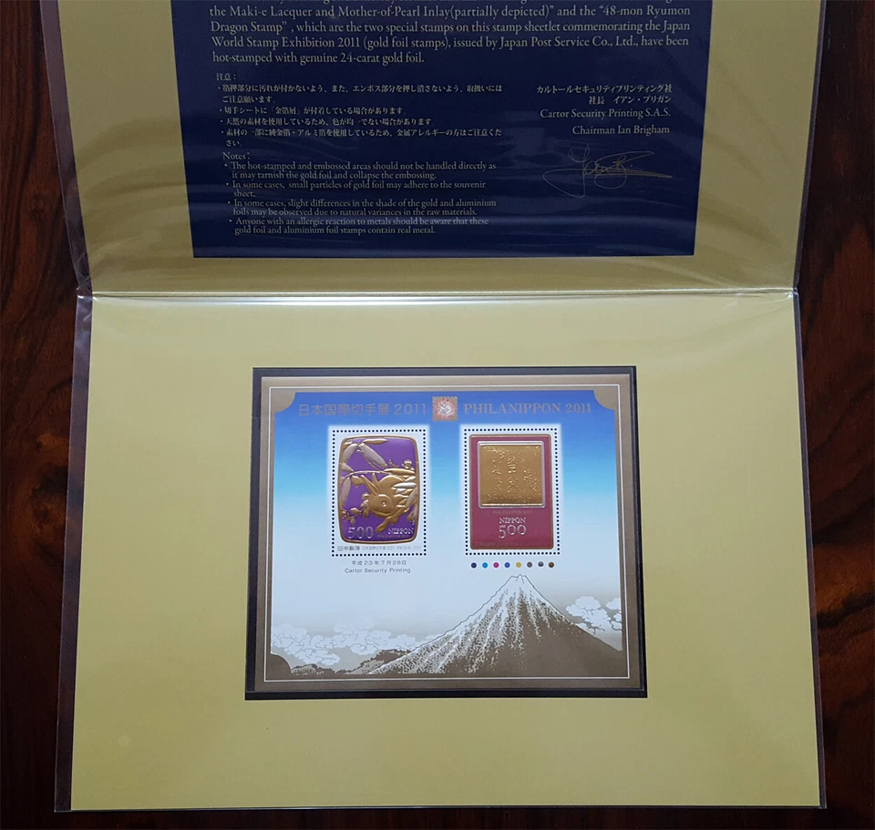 Paquete PhilaNippon Japón 2011 - Año del Conejo - Goldfoil BLOQUE S/S MNH** Foto 2 de 2